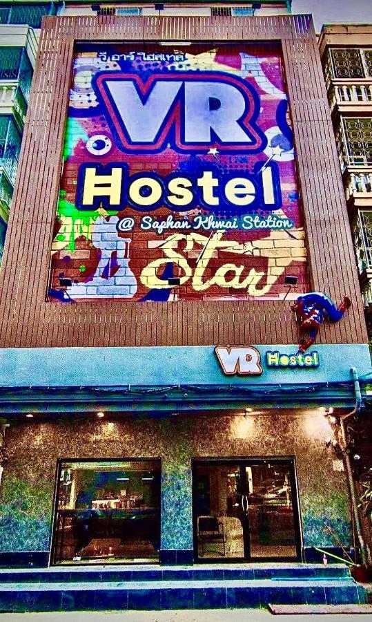 Vr Hostel สะพานควาย Бангкок Экстерьер фото